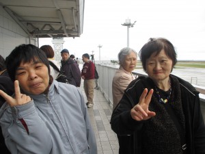 空港、太田さん、前田さん